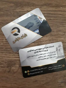 خدمات پرینت سه بعدی در اصفهان
