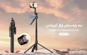 مرکز مجاز تعمیرات اسلحه شکاری زوبین