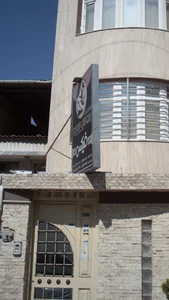 آکادمی پرورش اندام فیکس 2