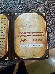 رستوران سنتی لانه کبوتر 3