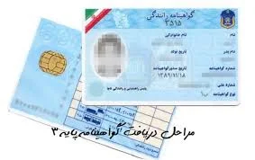 آموزشگاه رانندگی ملت