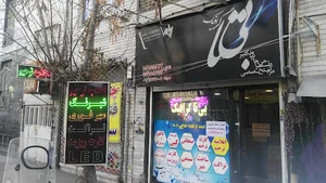 بی تا گرافیک