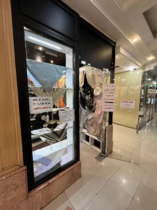 شال و روسری میس اسمارت