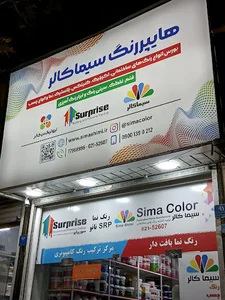 رنگ نما