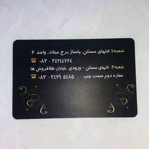طلافروشی گلستان