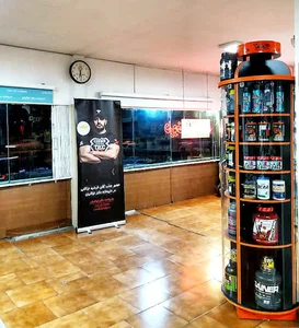 Dr. Tavakolian Pharmacy
