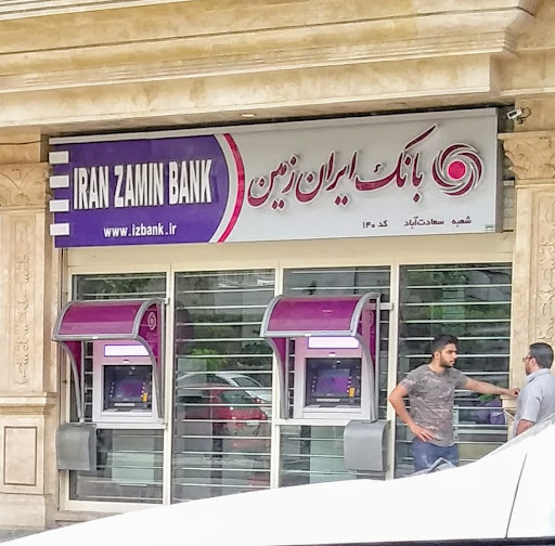 بانک ایران زمین