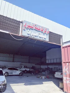 Al Sanaya