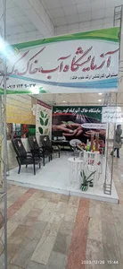 آزمایشگاه آب وخاک رویش
