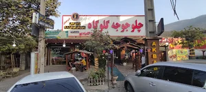 اکبر جوجه