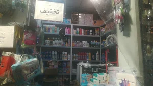 فروشگاه لبخندزیبا