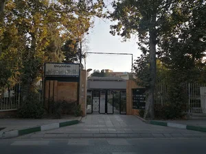 دانشکده کشاورزی و منابع طبیعی دانشگاه آزاد کرج