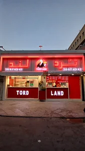 تردلند