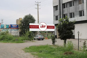رستاک چوب (لوش)