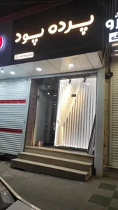 پرده پود 4