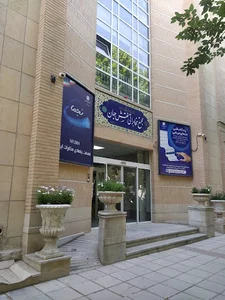 مجتمع مخابراتی نقش جهان