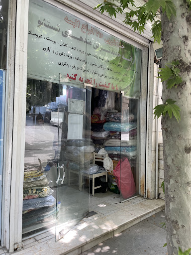 خشکشویی عطر یاس