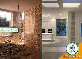 بازسازی و اجرای سنگ و بتن ایوانک