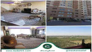 باغ رستوران عمارت کاج
