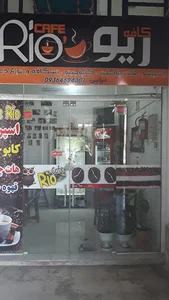 کافه ریو