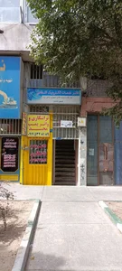 دفتر پلیس +10 4