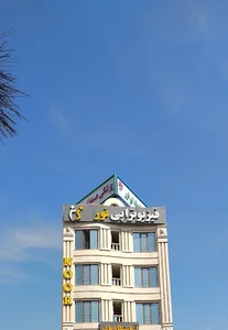 فیزیو تراپی نور