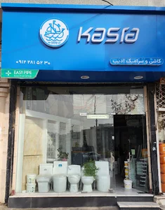 کاشی و سرامیک ادیب