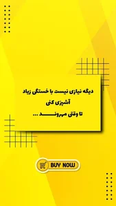 نمایندگی الویه مهروند
