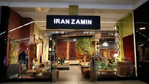گالری فرش ایران زمین 4