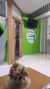 کلینیک فیزیوتراپی چهل تیکه