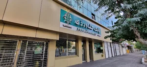 بانک كشاورزی