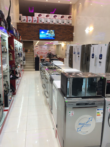 بازرگانی سعادتمند