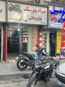 تعمیرگاه موتور سیکلت پارسا
