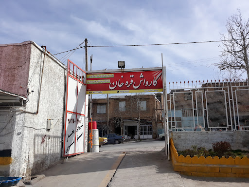 کارواش قره خان