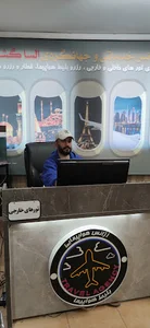 آژانس هواپیمایی آمل السا گشت