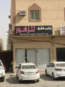 خزامى الشرق للزهور