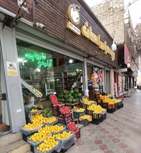 میوه سرای احسان