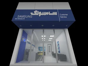 مرکز خدمات پس از فروش سامسونگ