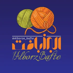 پارچه سرای البرز بافت