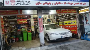 تعمیرگاه هیوندای کیا