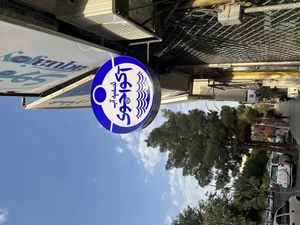 تصفیه آب کساییان