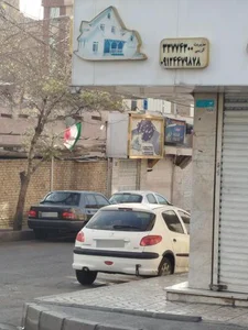 مشاور املاک تک 5