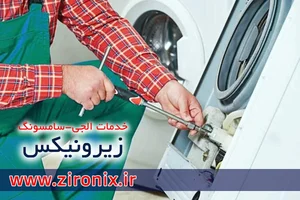 خشکشویی کاخ طلایی