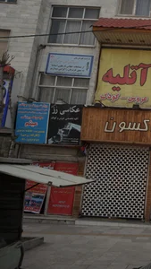 باشگاه ورزشی مهرآسا 3