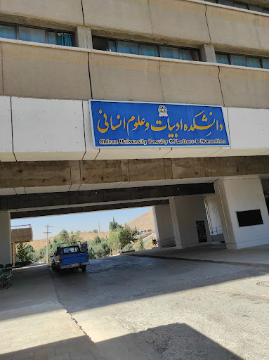 Faculty of Literature and Humanities