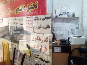 کافی نت قائم