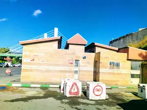 توالت عمومی