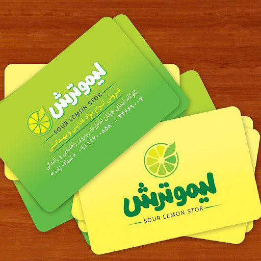 Limou Torsh Supermarket