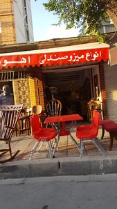 بازار مبل و سرويس خواب اهورا