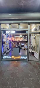 موبایل مارکت پارسه